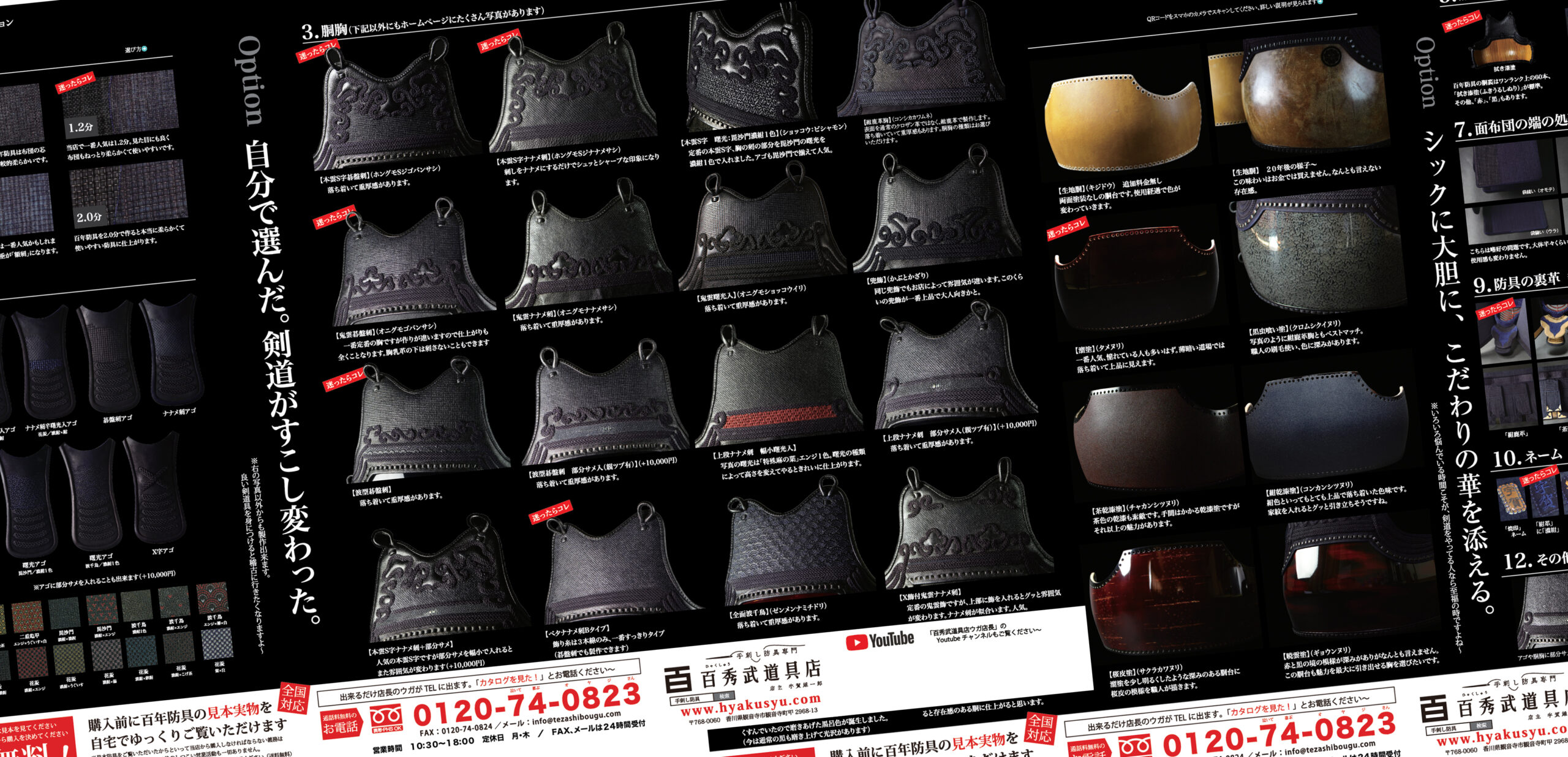 catalog