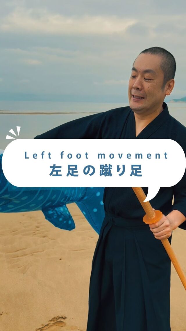 百秀武道具店