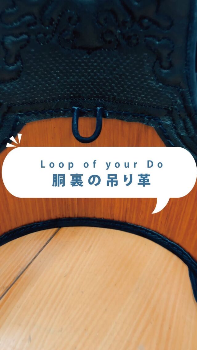 百秀武道具店